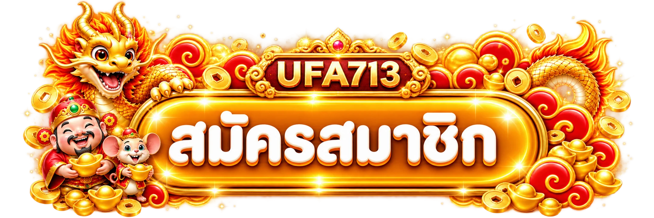 ทางเข้าสมาชิก UFA713 พร้อมปุ่มสีทอง